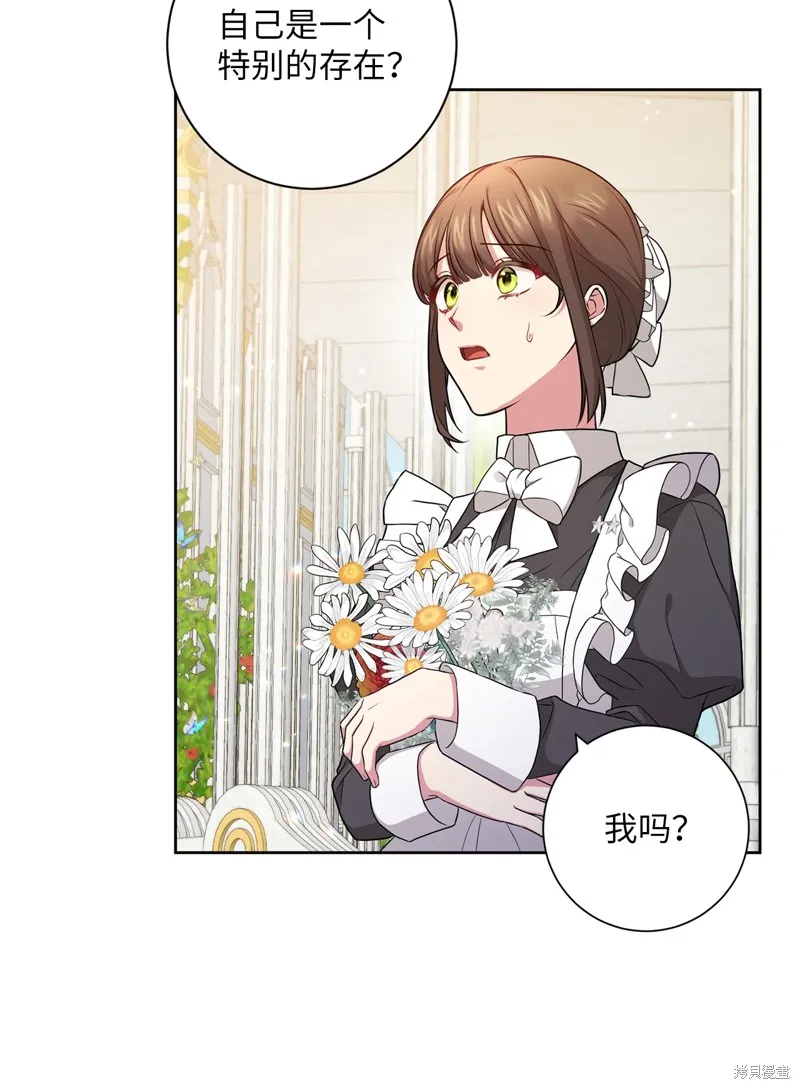 第46话 第51页