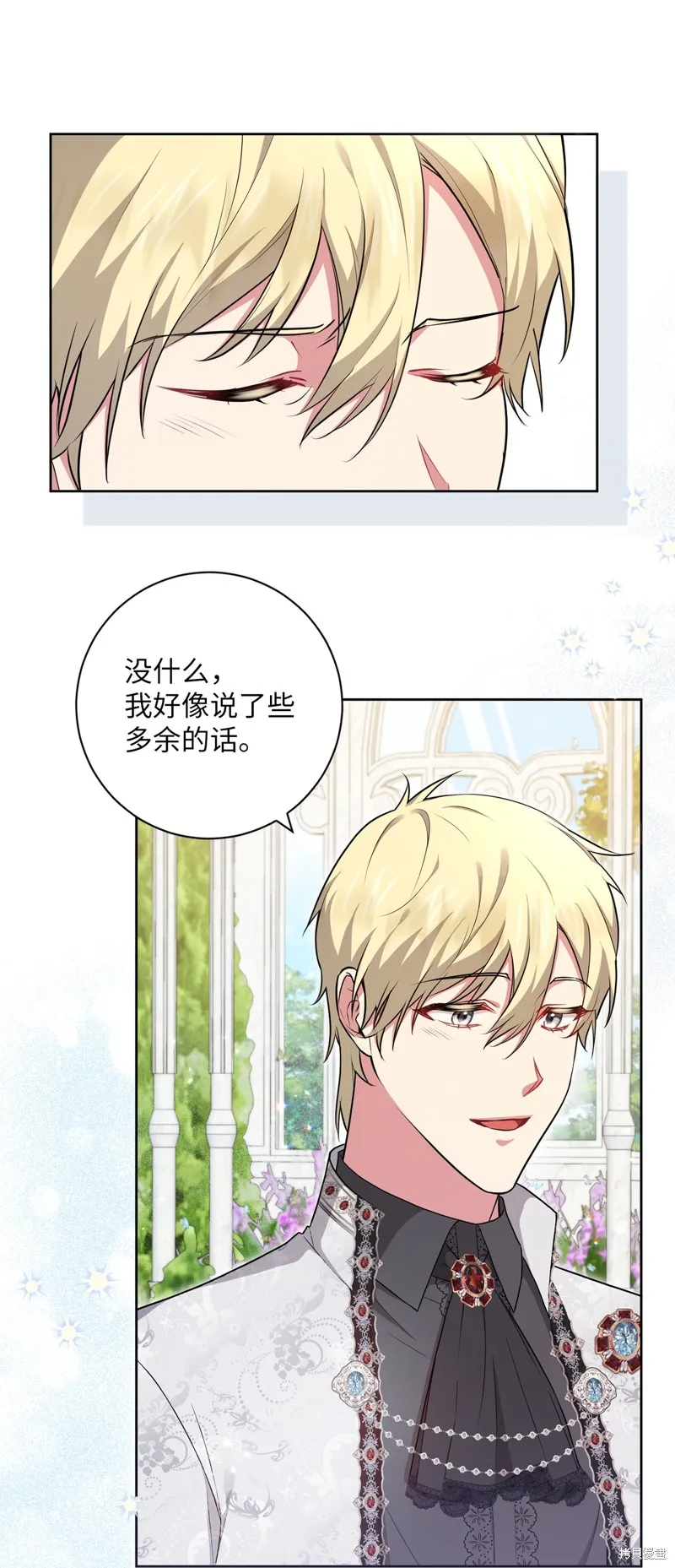第46话 第52页