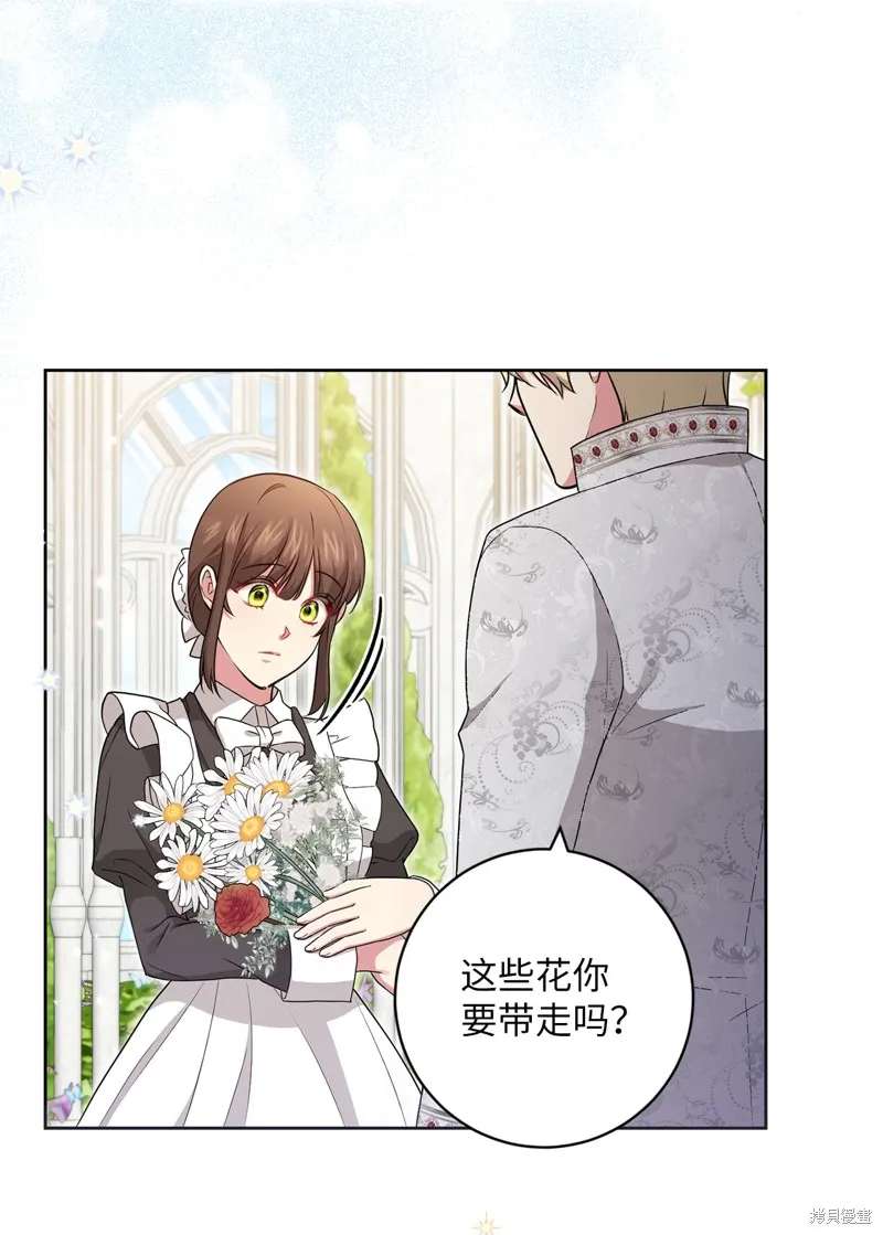 第46话 第53页