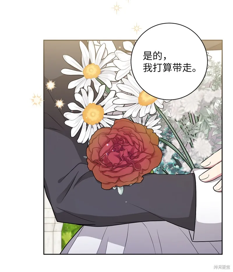 第46话 第54页
