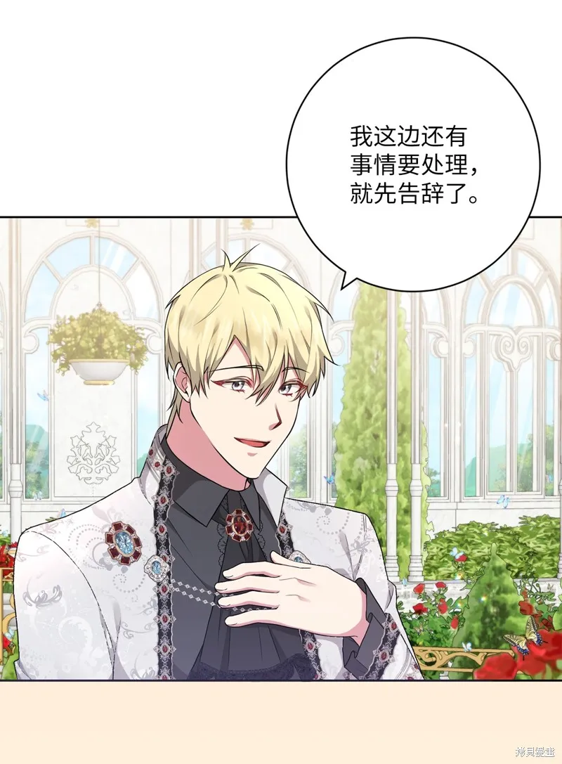第46话 第55页