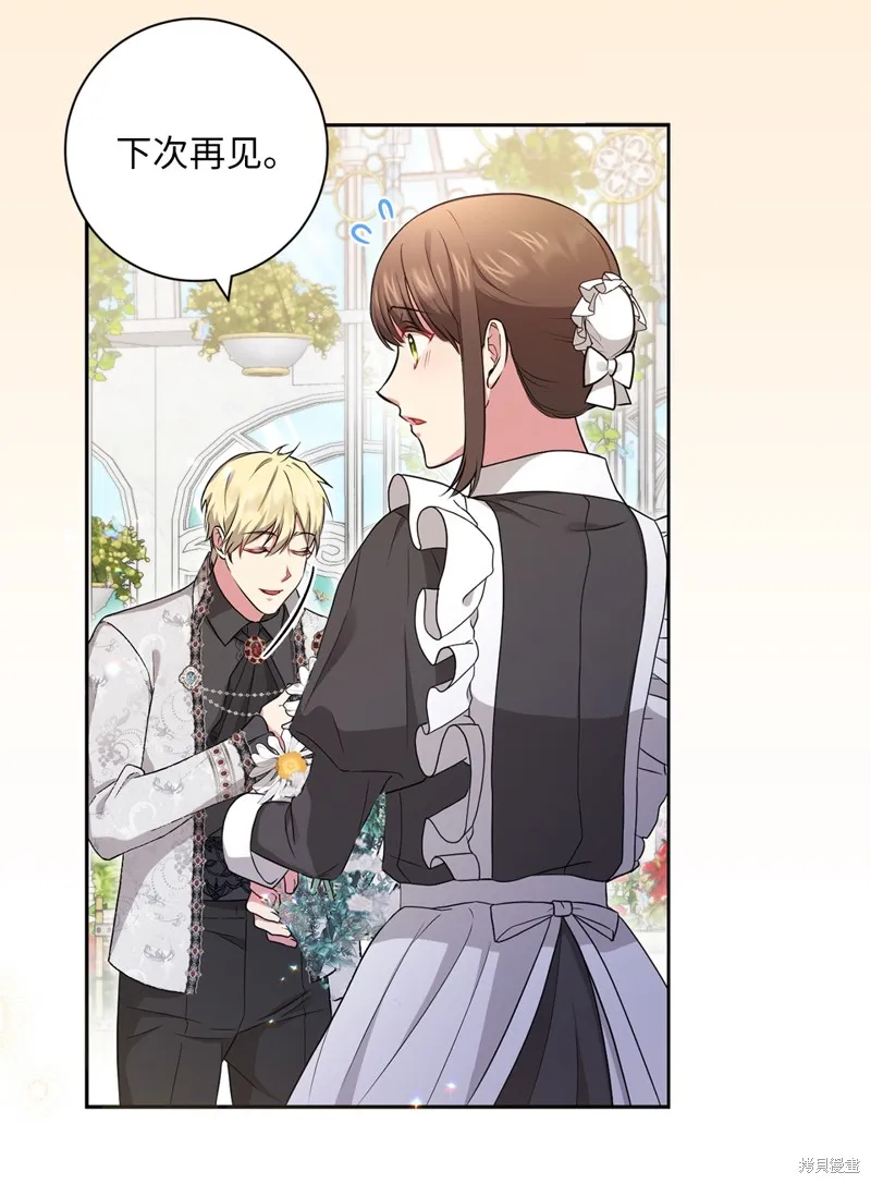 第46话 第56页