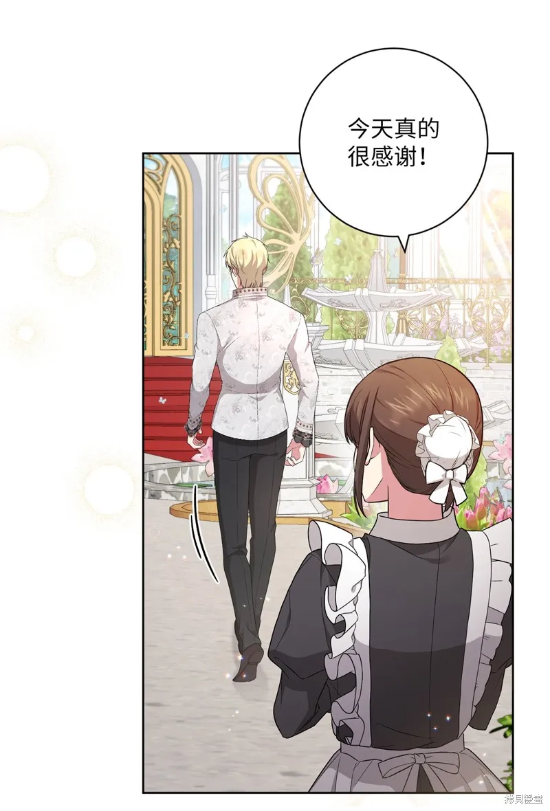 第46话 第57页