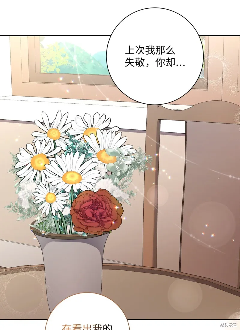 第46话 第58页