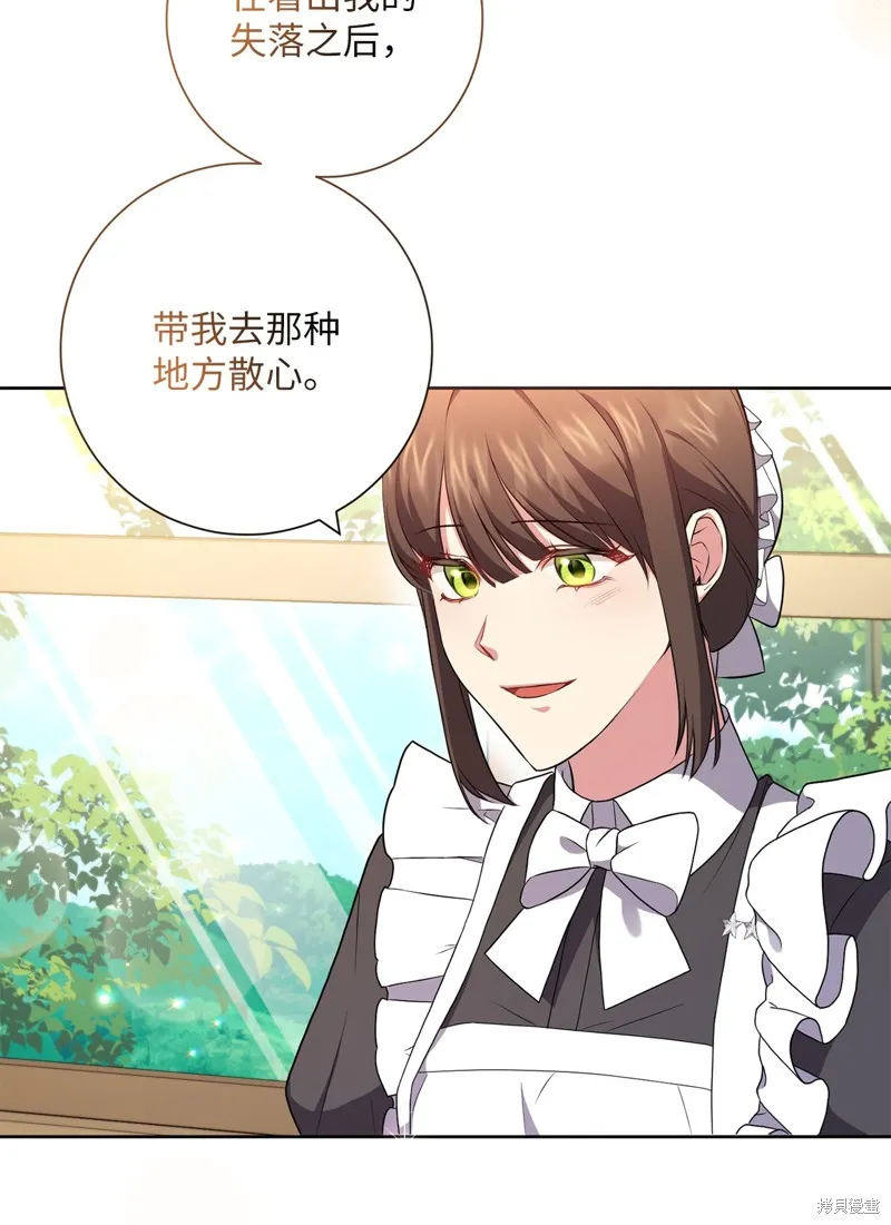 第46话 第59页