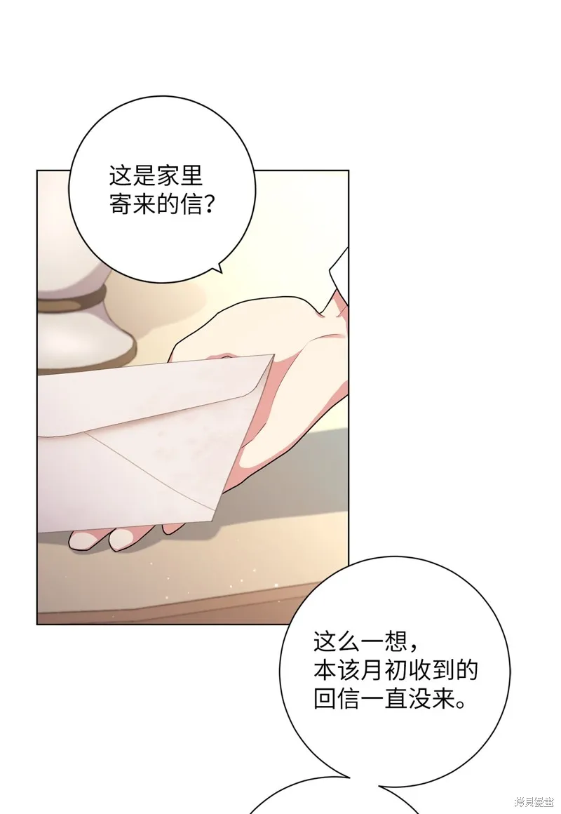 第46话 第61页