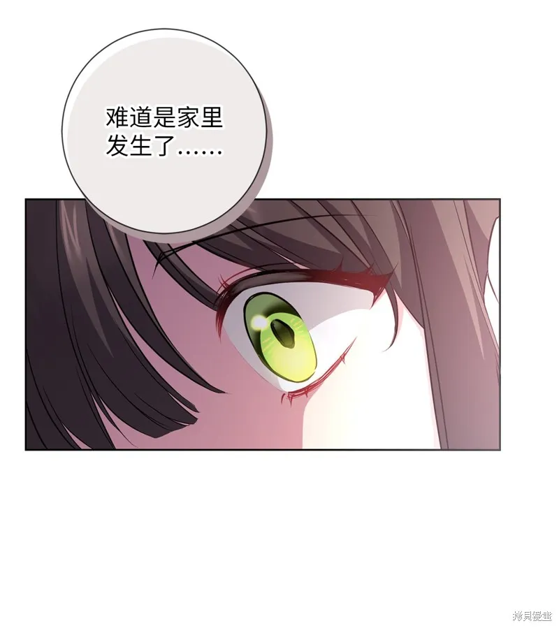 第46话 第63页