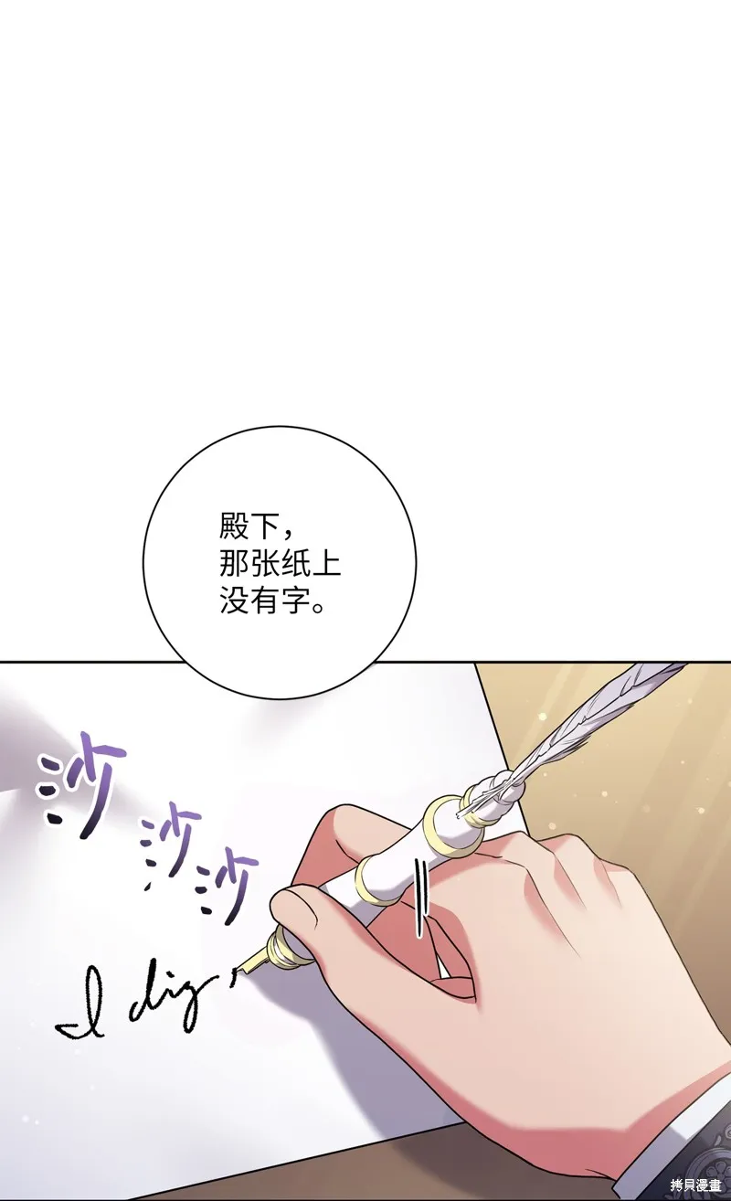 第47话 第1页