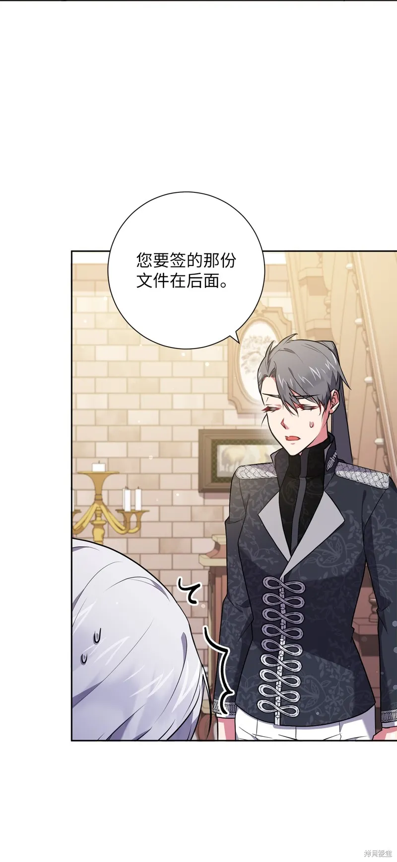 第47话 第2页
