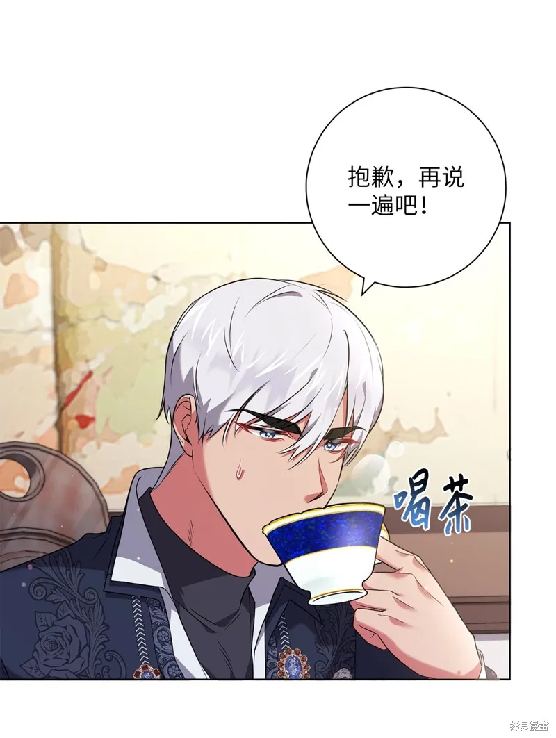 第47话 第4页