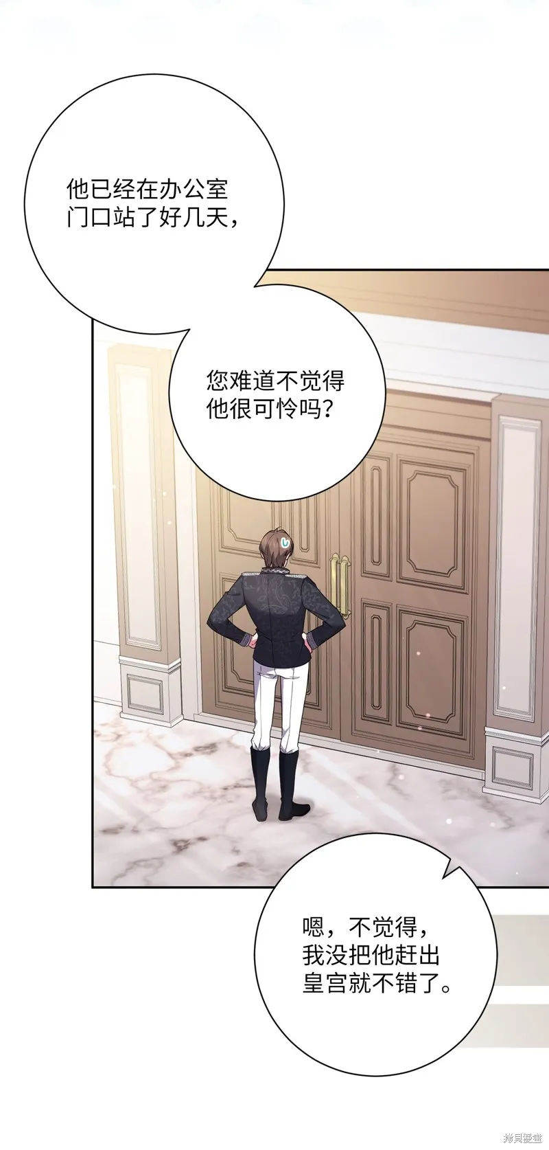第47话 第10页