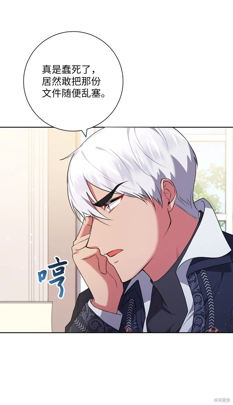 第47话 第11页