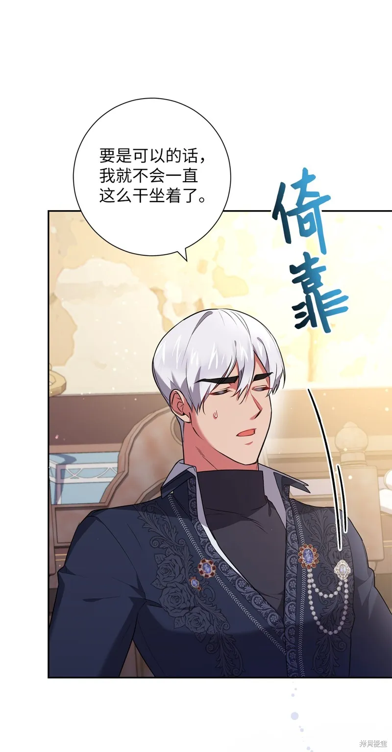 第47话 第13页