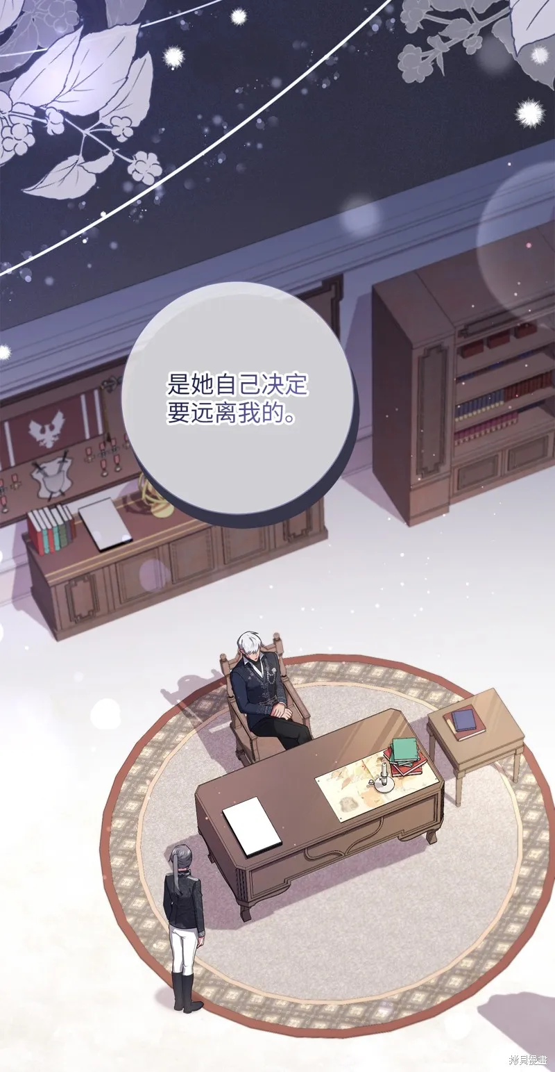 第47话 第15页