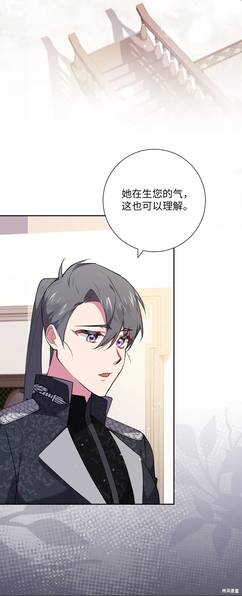 第47话 第16页