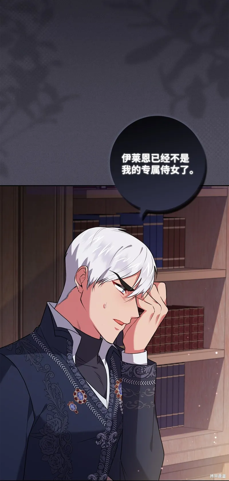 第47话 第18页
