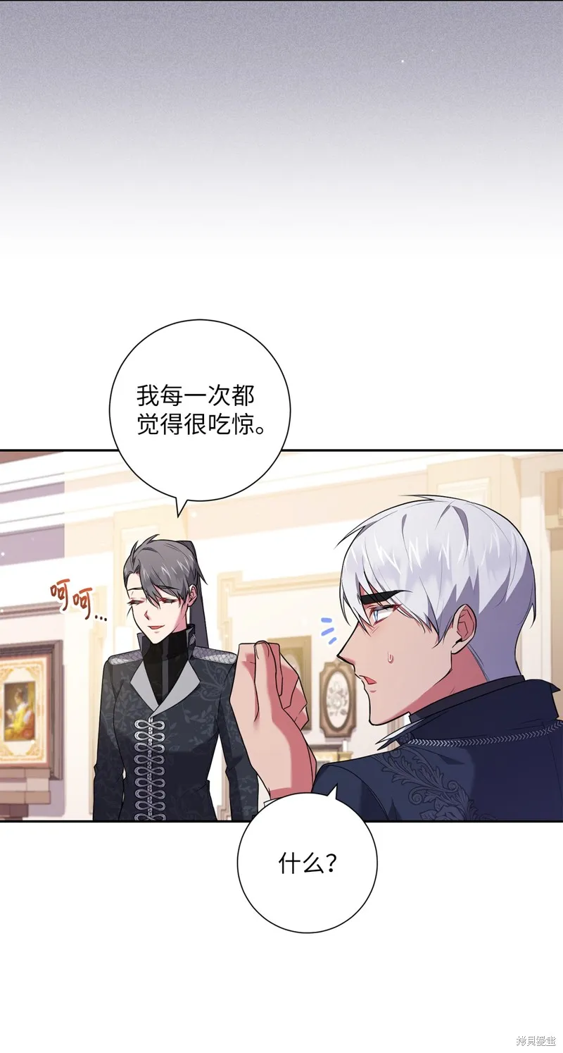 第47话 第19页