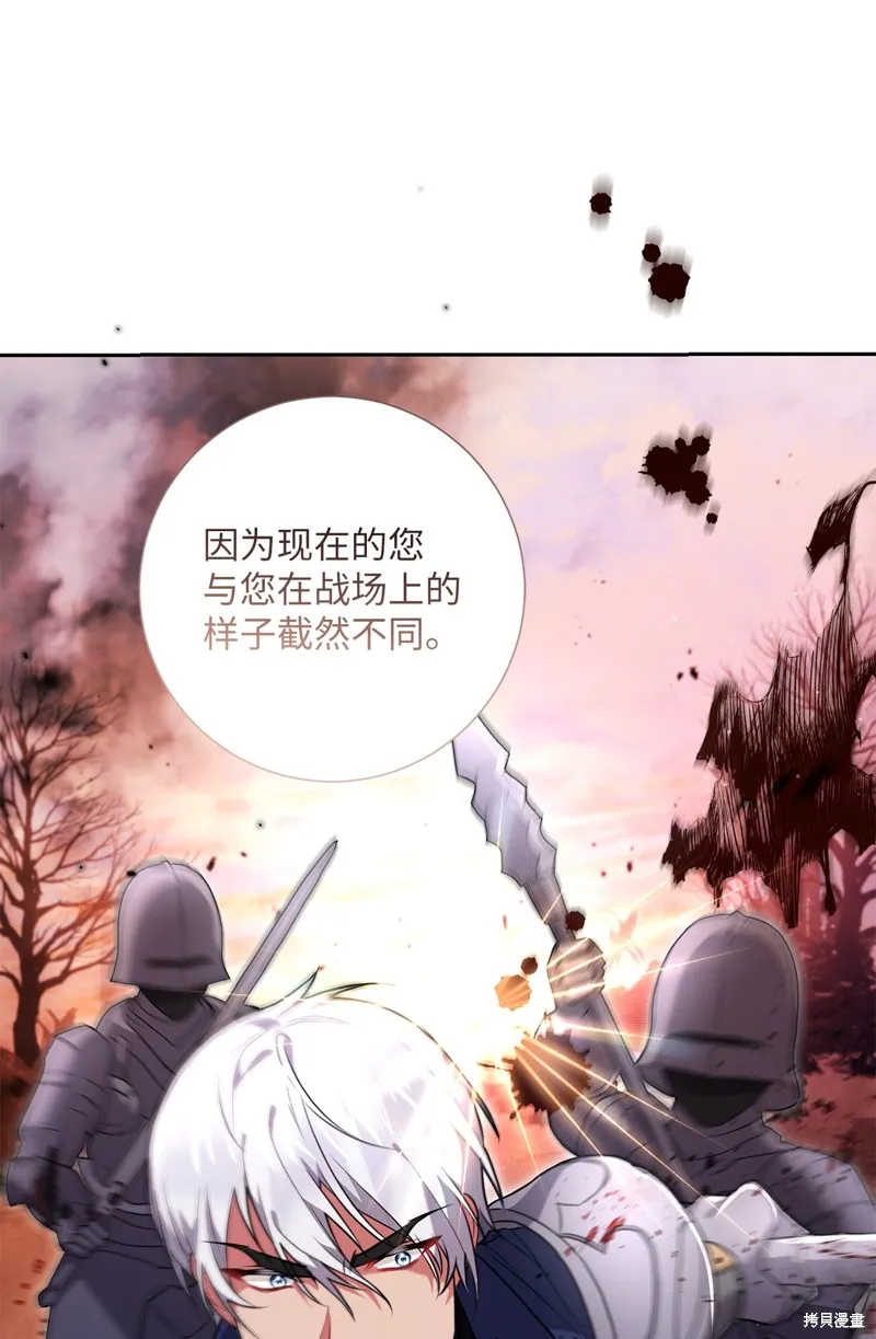 第47话 第20页