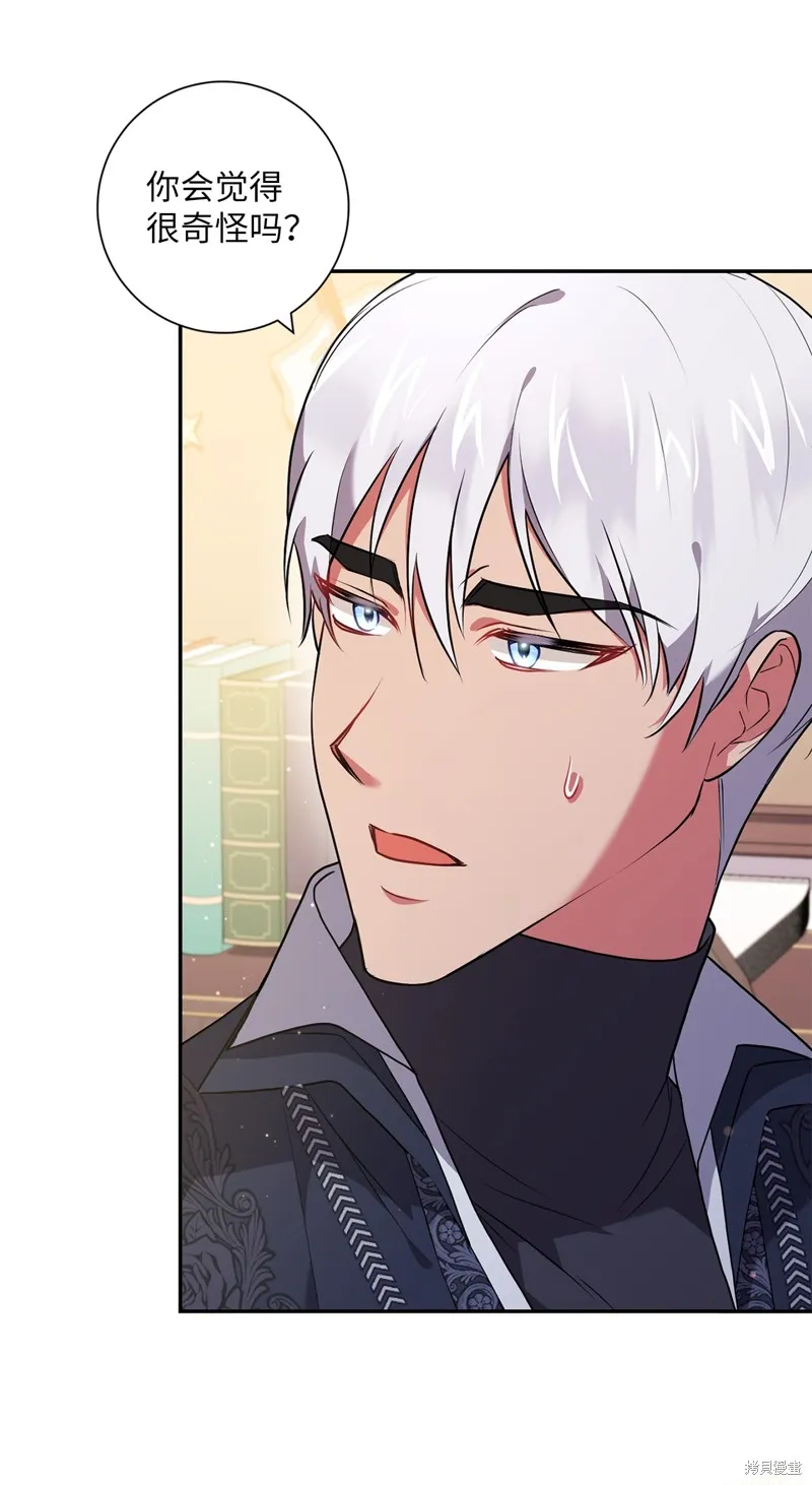 第47话 第22页