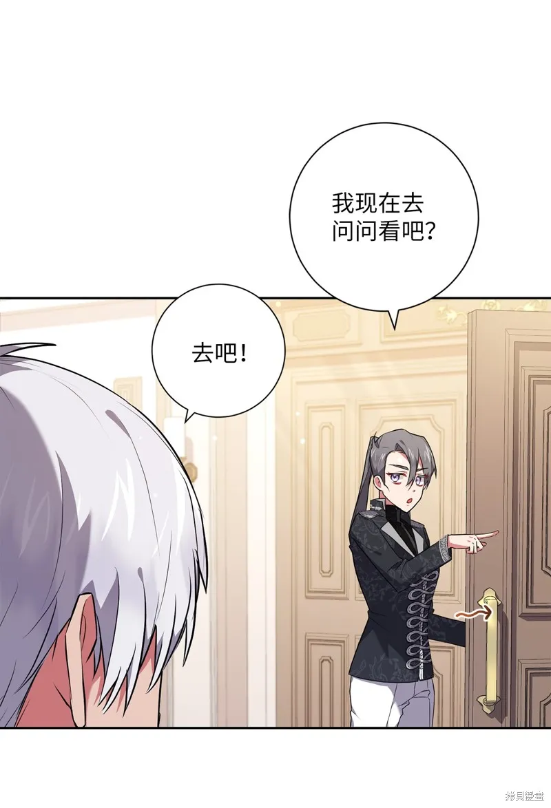 第47话 第27页