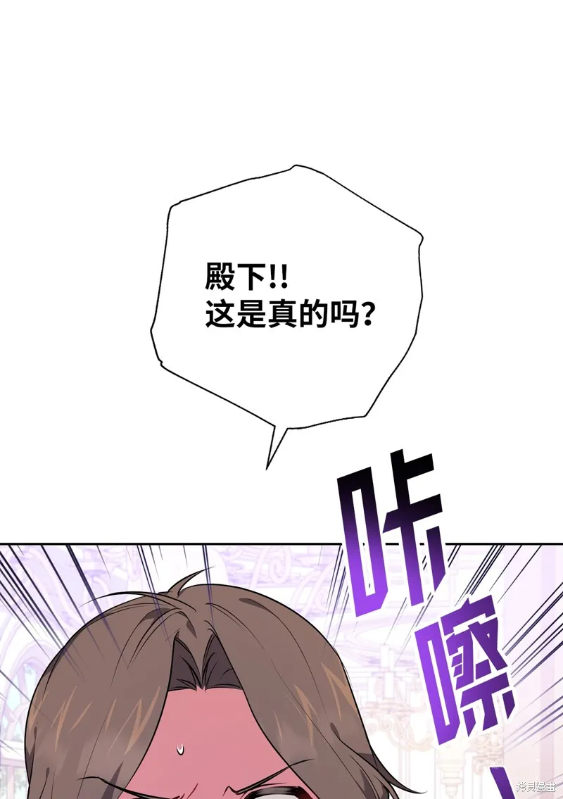 第47话 第30页