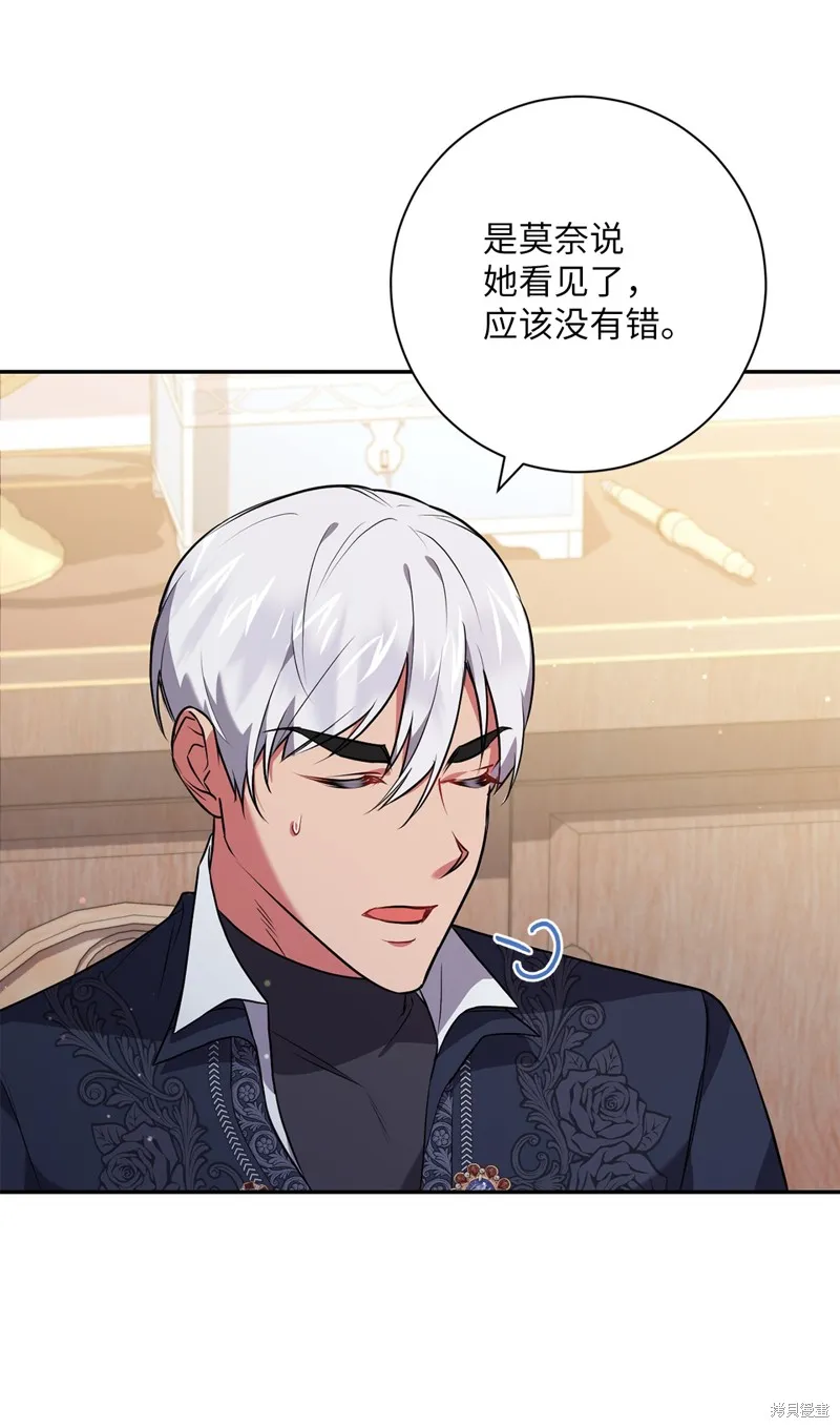 第47话 第33页