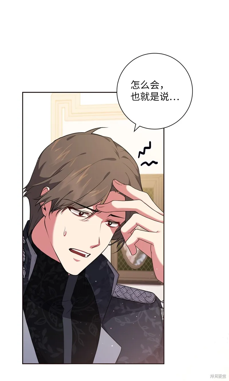 第47话 第34页