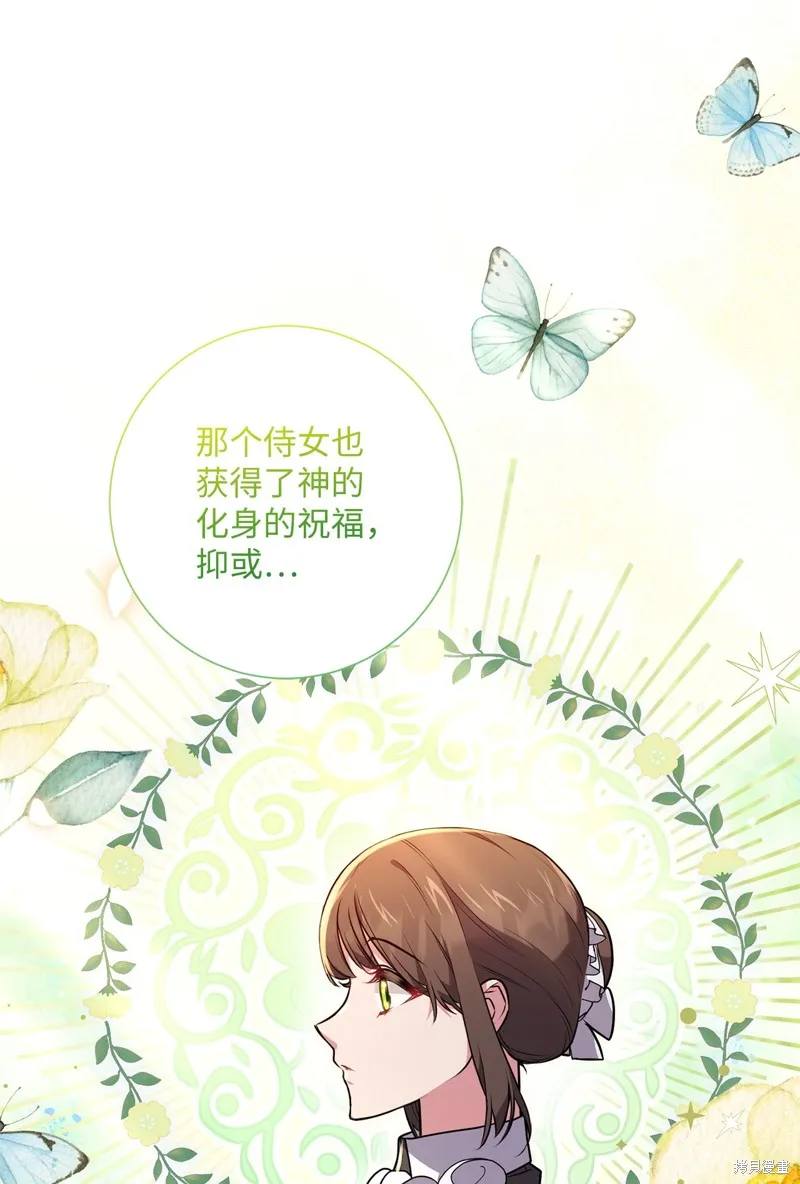第47话 第35页