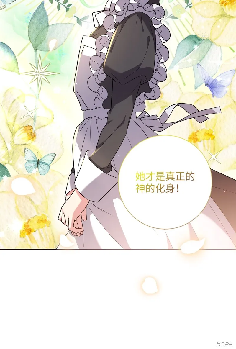 第47话 第36页
