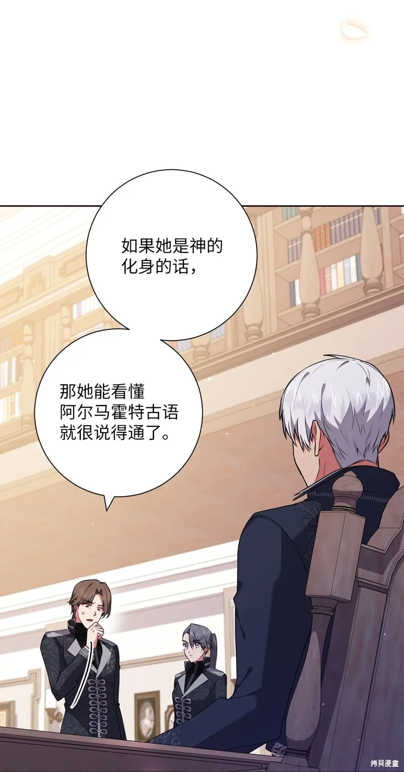 第47话 第37页