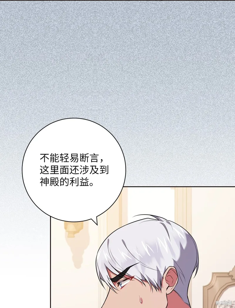 第47话 第38页