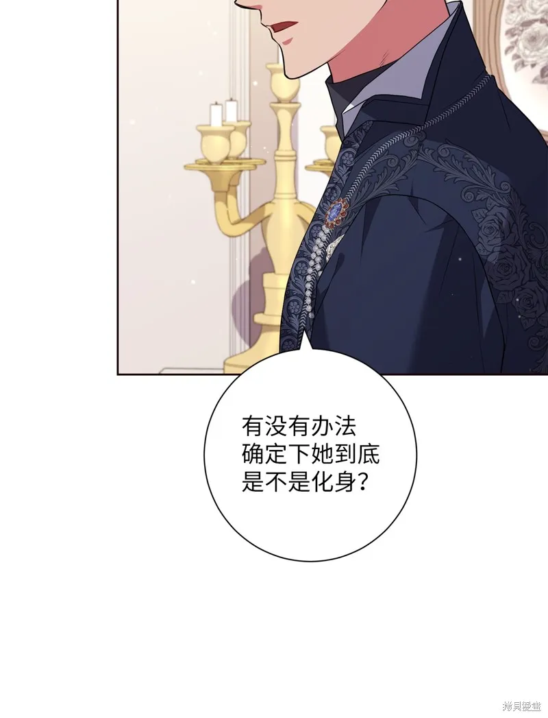 第47话 第39页