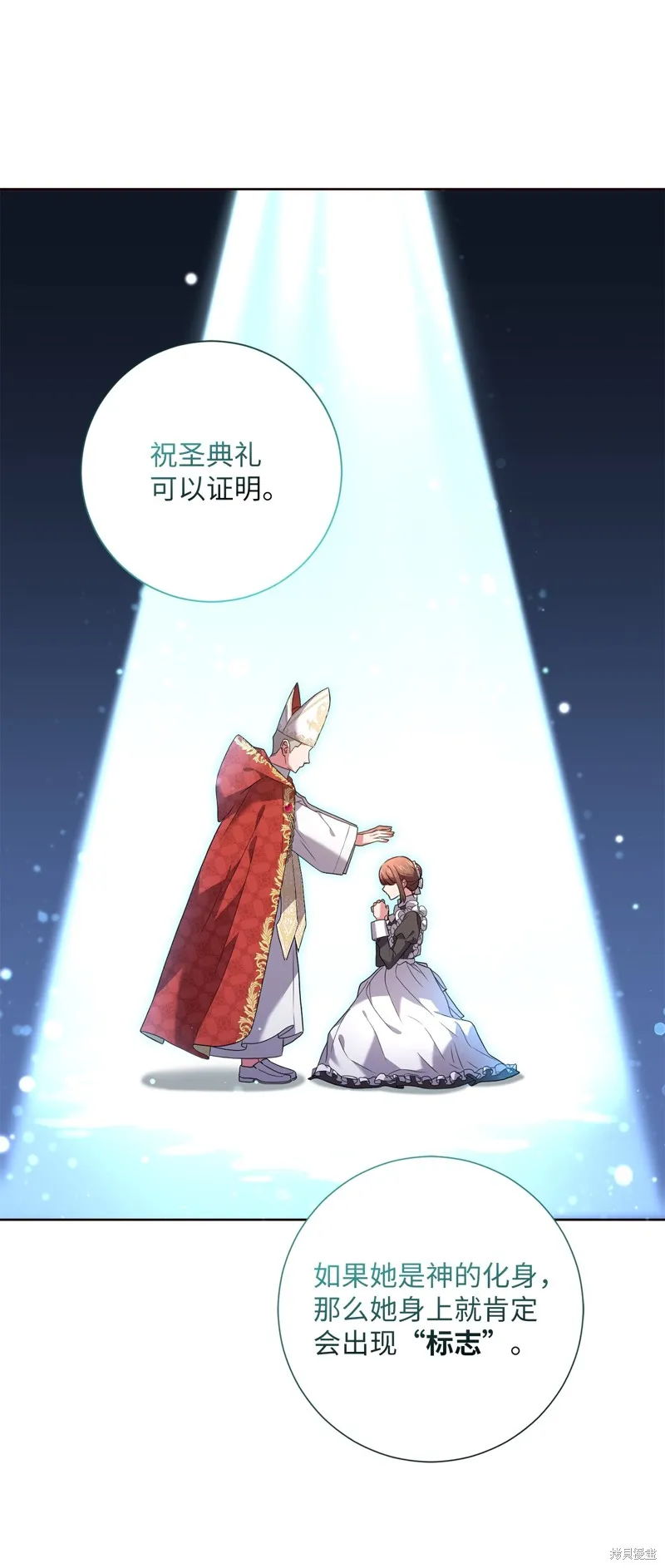 第47话 第40页