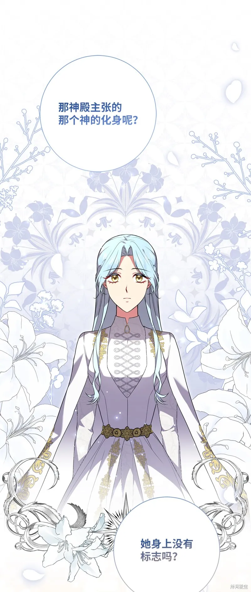 第47话 第42页
