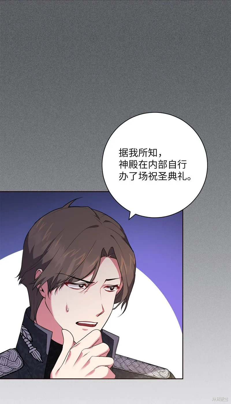 第47话 第44页