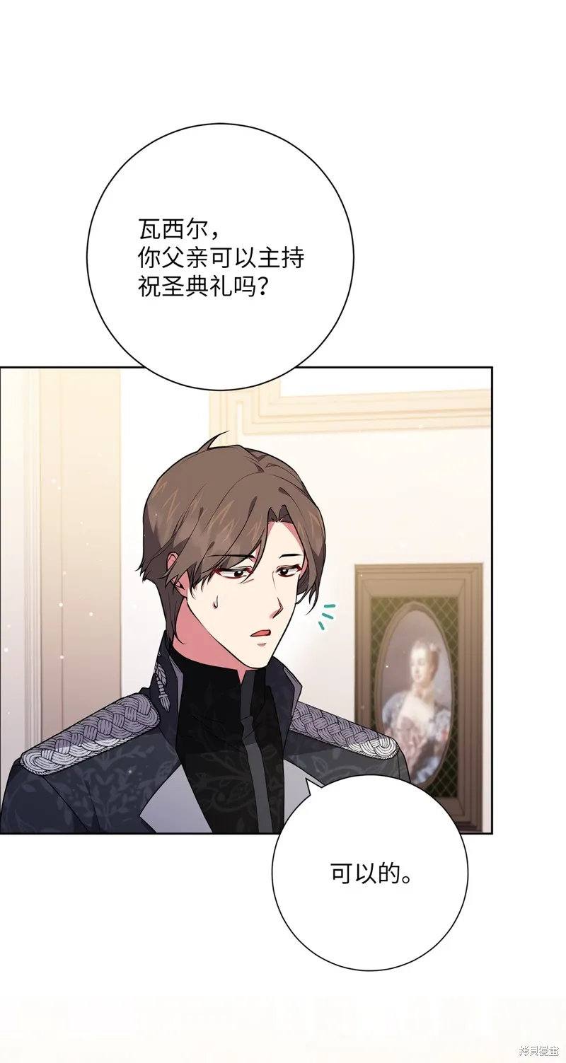 第47话 第50页