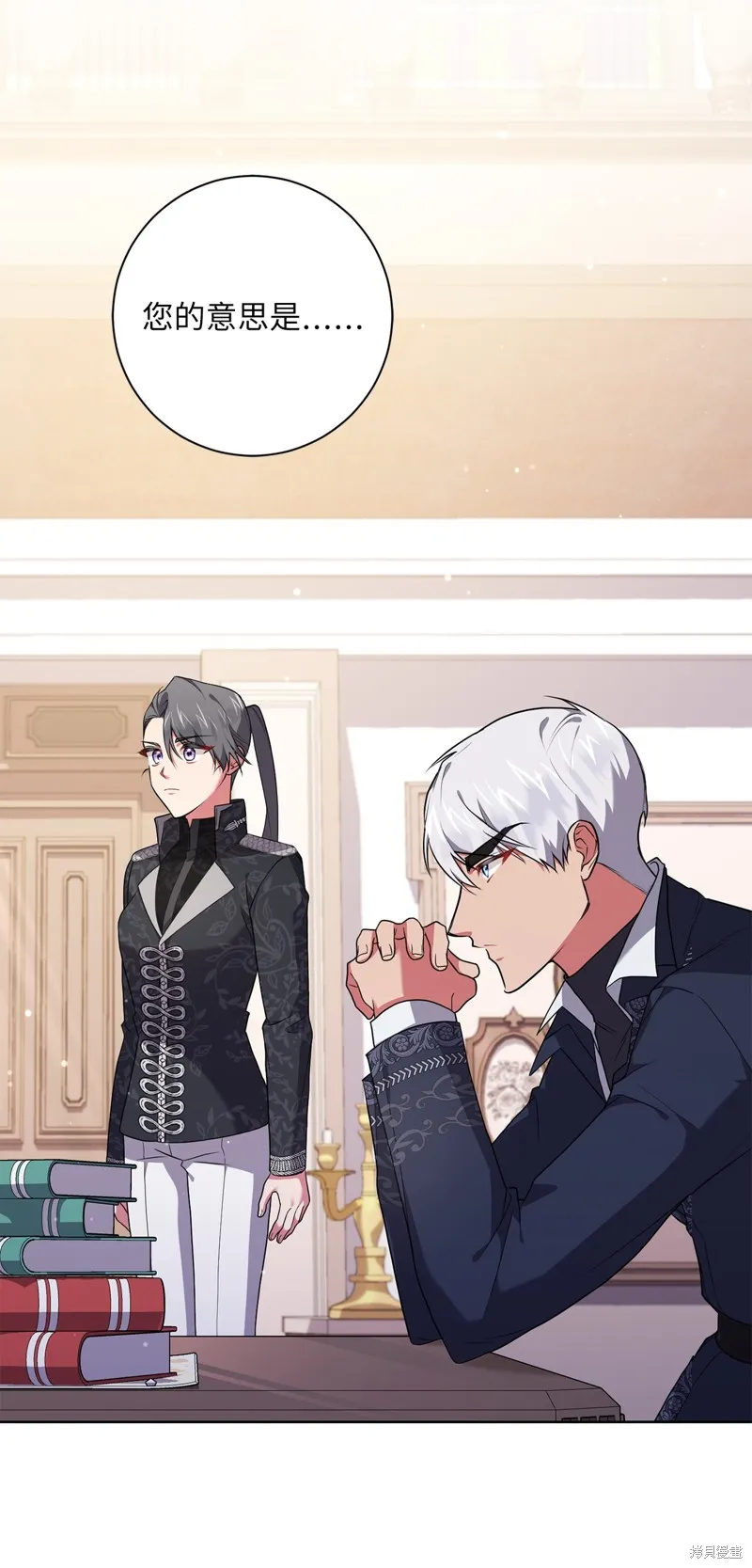 第47话 第51页
