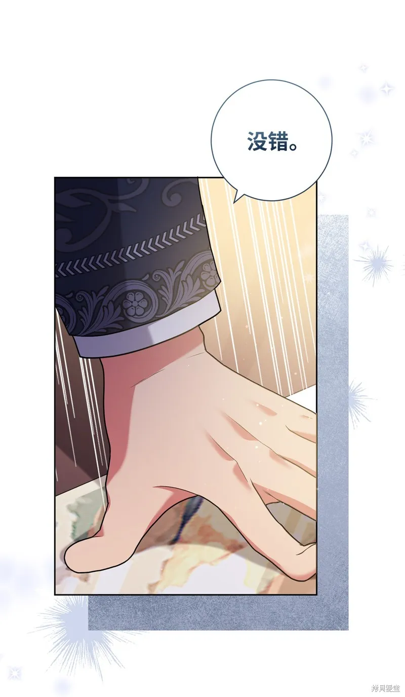 第47话 第52页