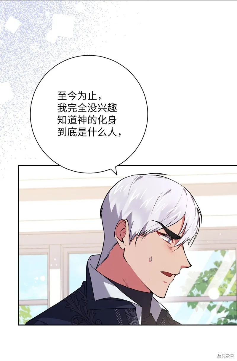 第47话 第55页