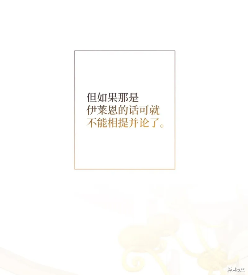 第47话 第56页