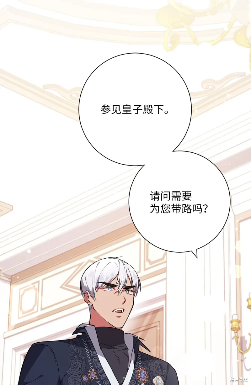 第47话 第57页