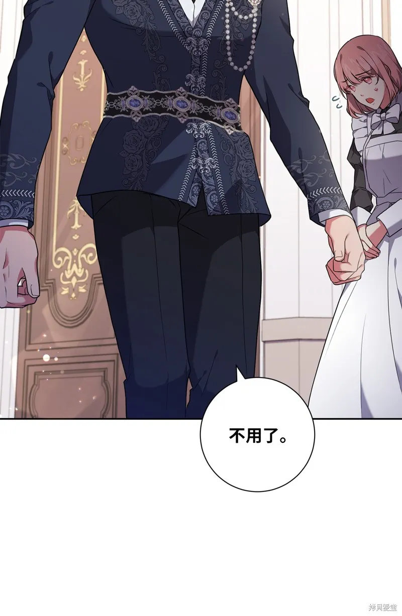 第47话 第58页