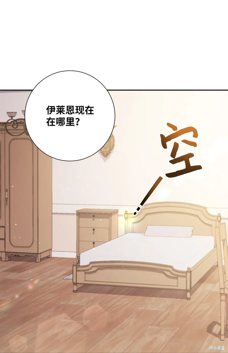 第47话 第59页