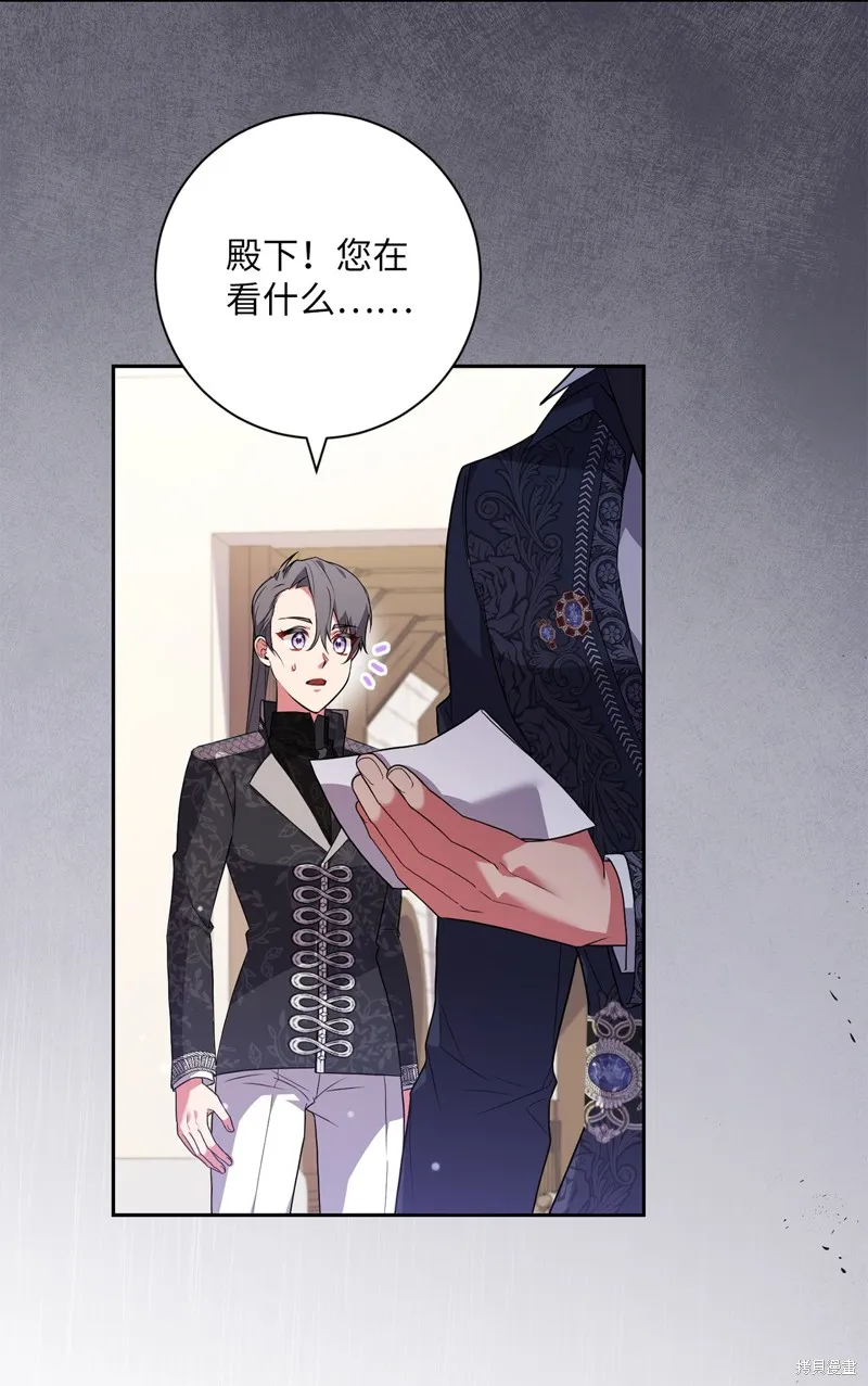 第47话 第63页