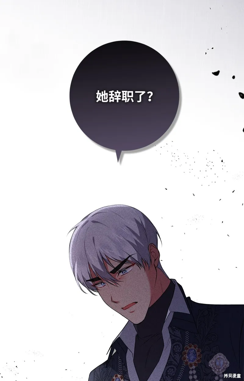 第47话 第64页