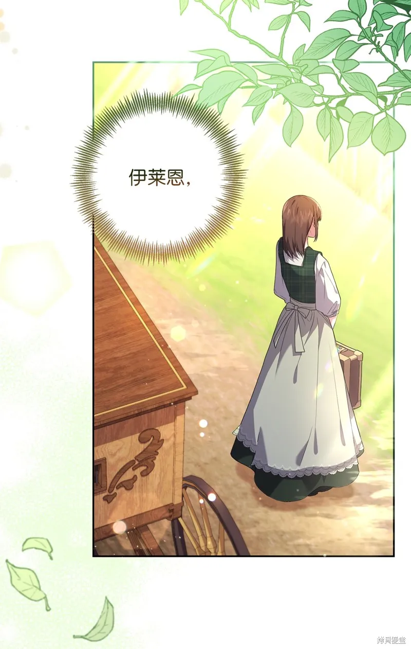 第47话 第67页