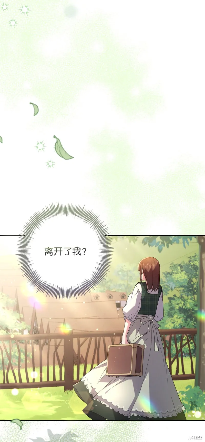 第47话 第68页