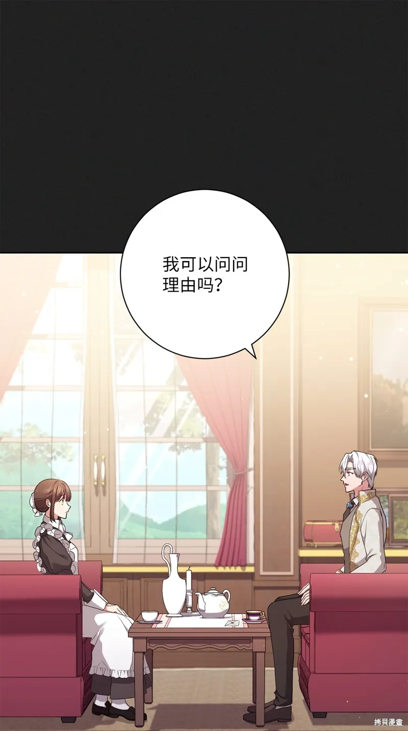 第48话 第1页