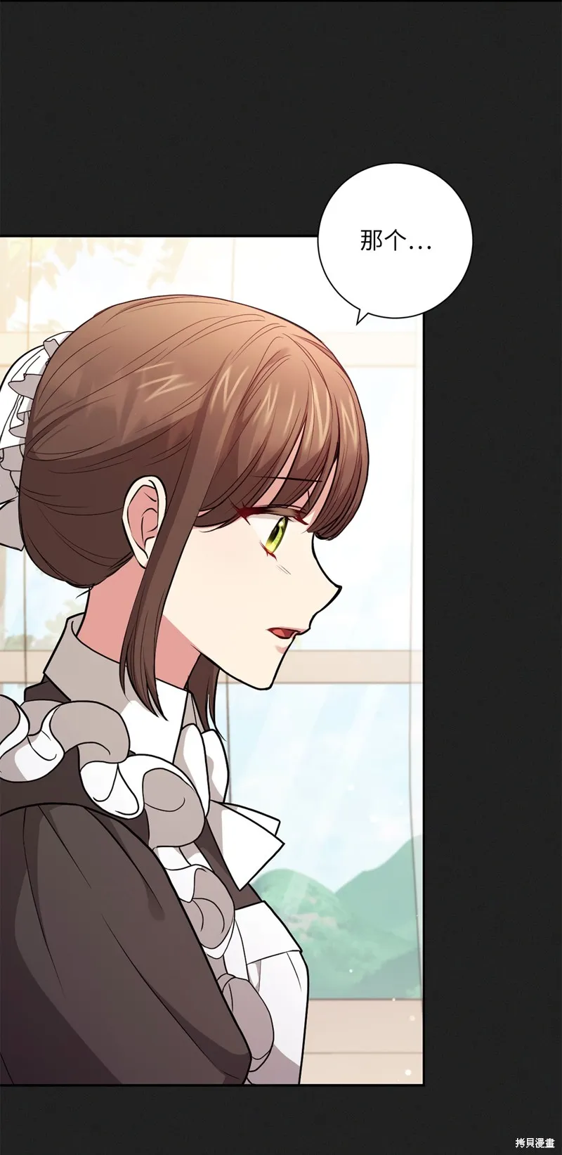 第48话 第2页