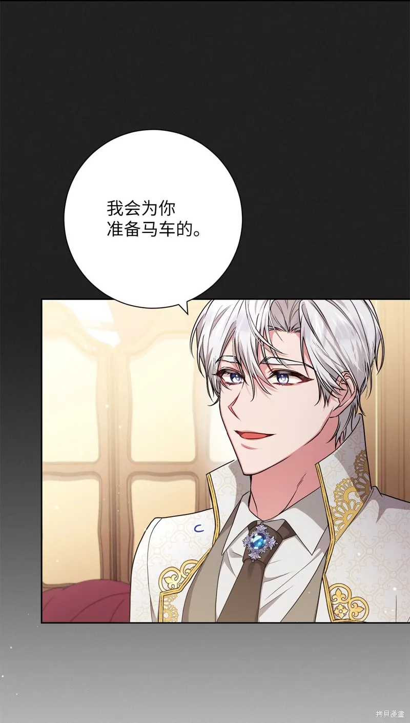第48话 第7页